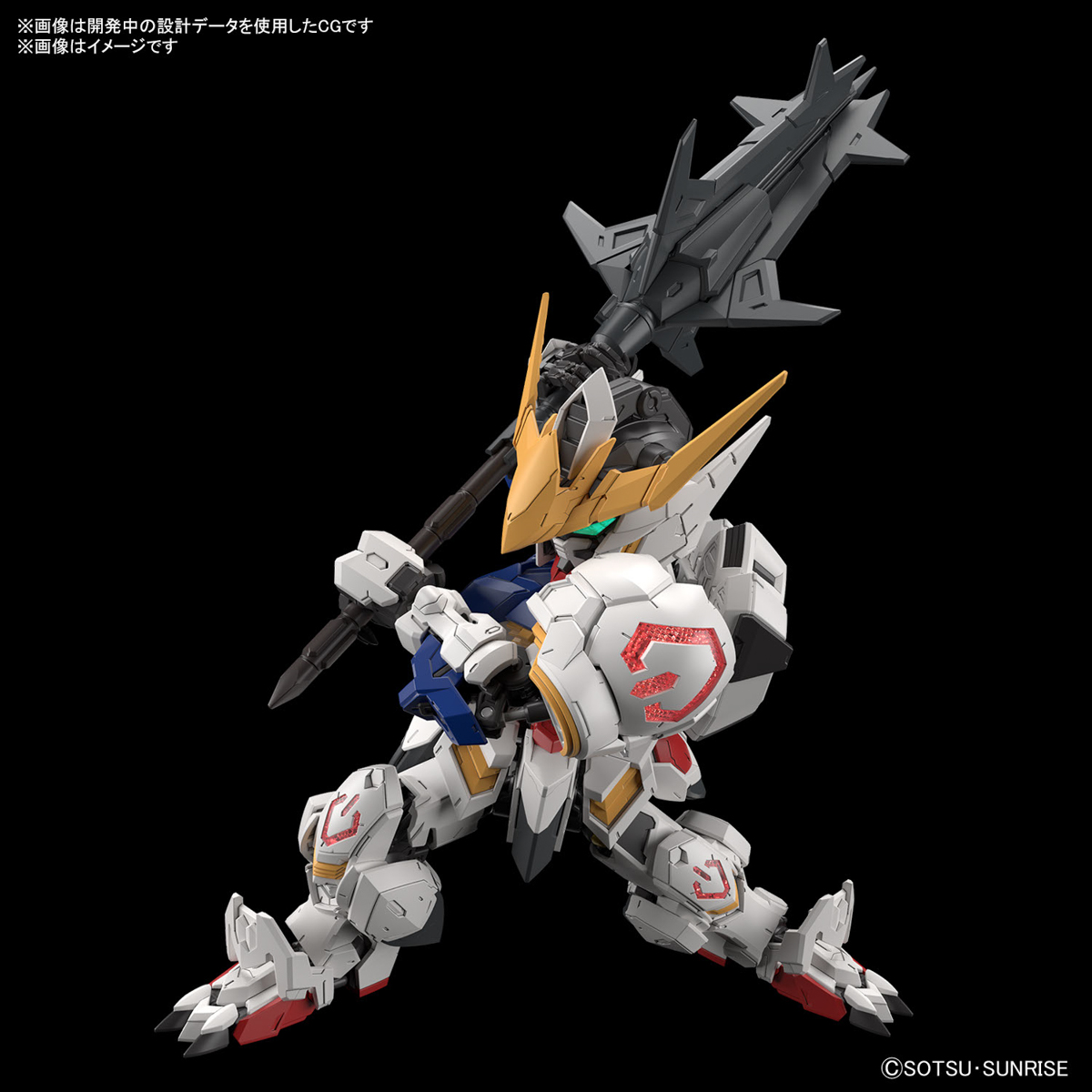 4573102656995 BANDAI SPIRITS MASTER GRADE SD MGSD GUNDAM BARBATOS
