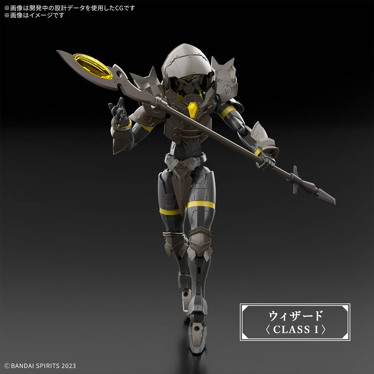 4573102688637 BANDAI SPIRITS 30MF ROSAN WIZARD