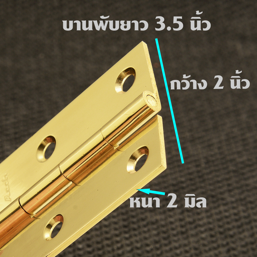 DHG#1 อัน (1Pcs) บานพับ บานพับประตู บานพับทองเหลืองแท้ 1 อันพร้อมสกรู Real Brass Door Hinge ของนำเข้า 3 150 กรัม Gold ดูจากรุป