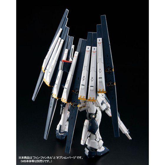 RG 1/144 DOUBLE FIN FUNNEL EXPANSION UNIT FOR RG RX-93 NU GUNDAM
