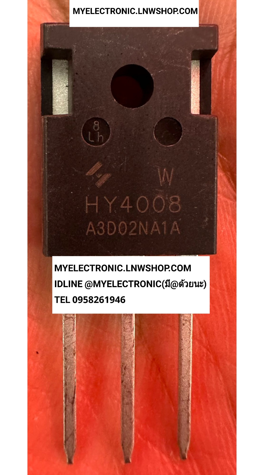 ขาย , HY4008 , ตัวถัง , TO-247 , ราคา , ตัวละ , . . . หน่วย , บาท