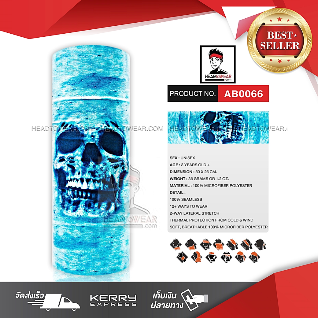 ผ้าโพกหัว ผ้าบัฟ ผ้าคาดผม HeadToWear ลายหมอกปีศาจ รหัส AB0066