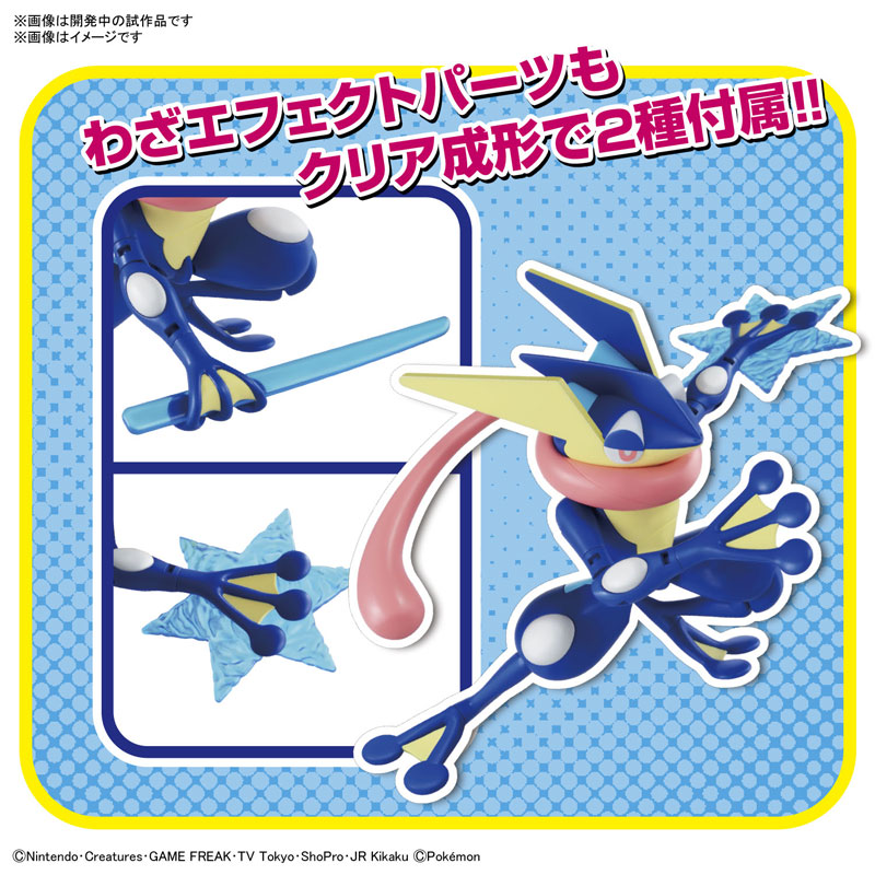 1061798 BANDAI SPIRITS Pokemon PLAMO COLLECTION 47 SELECT SERIES Greninja