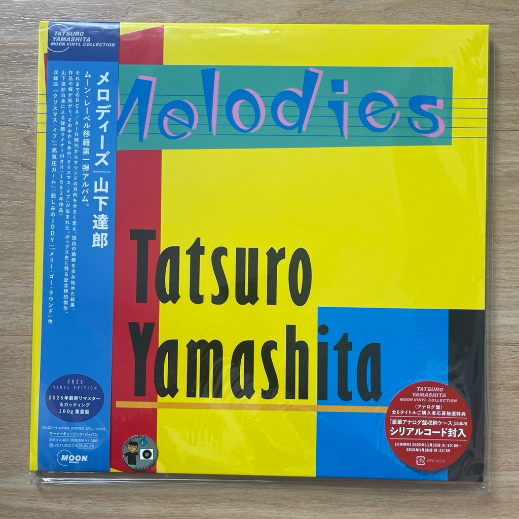 แผ่นเสียง Tatsuro Yamashita Melodies Vinyl, LP, Album, Limited Edition, Reissue, Remastered, Black ,มือหนึ่ง ซีล