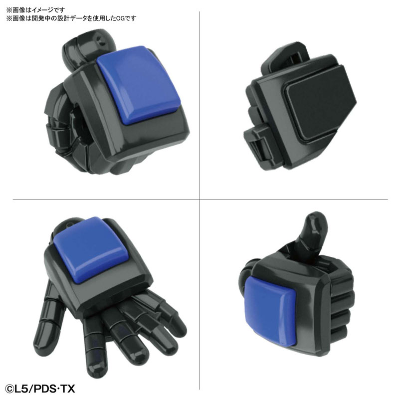 Danball Senki HYPER FUNCTION LBX ODIN