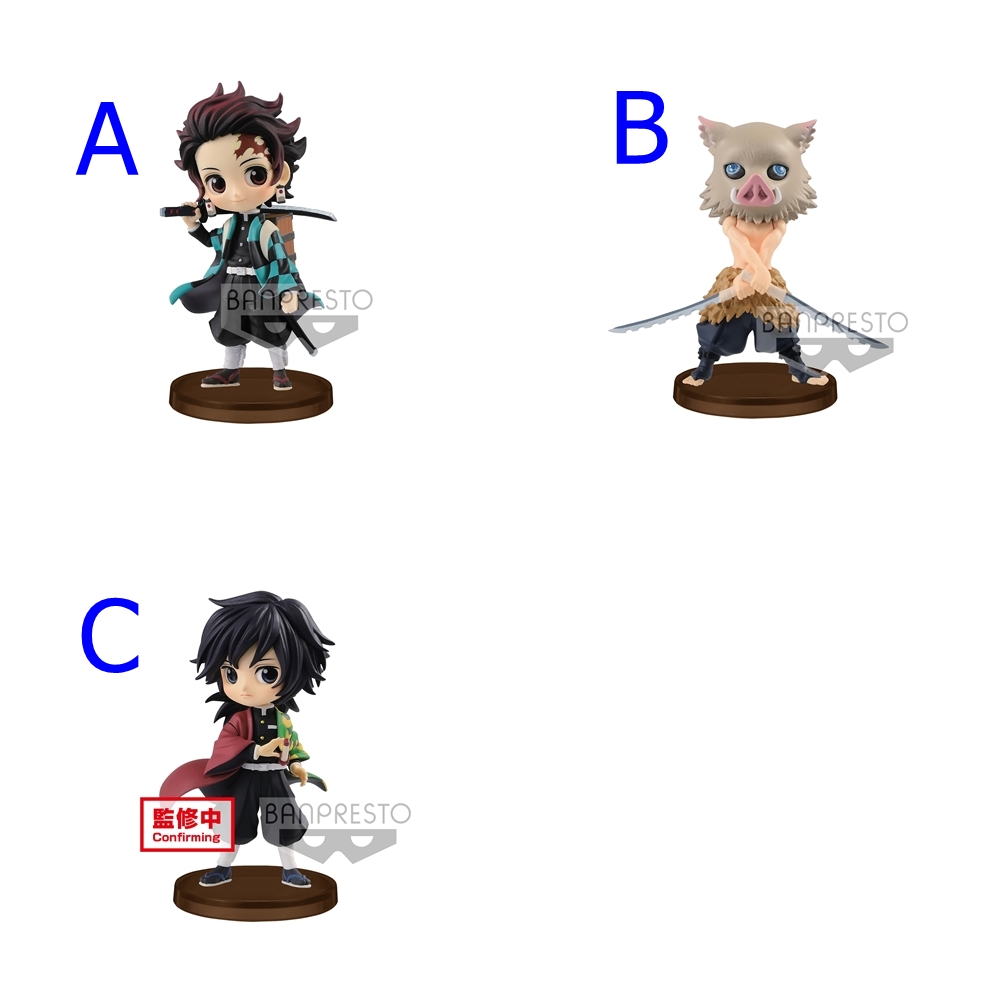 KIMETSU NO YAIBA Q POSKET PETIT VOL.2