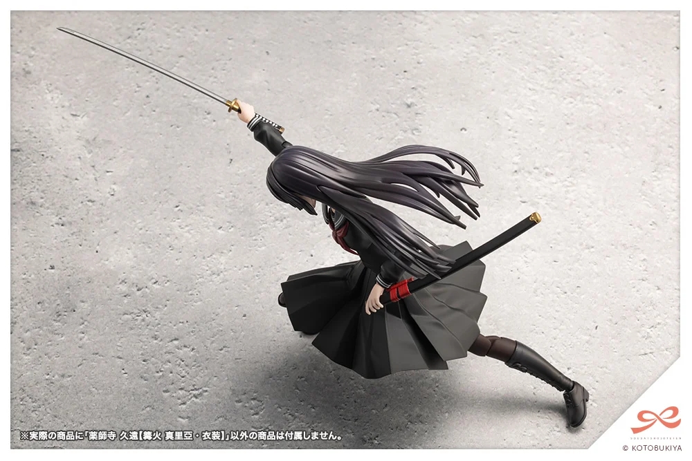 Preorder KOTOBUKIYA SOUSAI SHOJO TEIEN KUON YAKUSHIJI