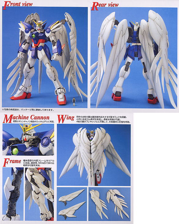 0129454 BANDAI MG 1/100 WING GUNDAM ZERO CUSTOM WING GUNDAM ZERO EW