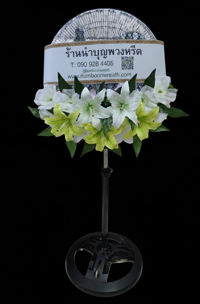 พวงหรีดพัดลมตั้งพื้น_18นิ้ว ช่อดอกไม้ โทนเขียว ขาว