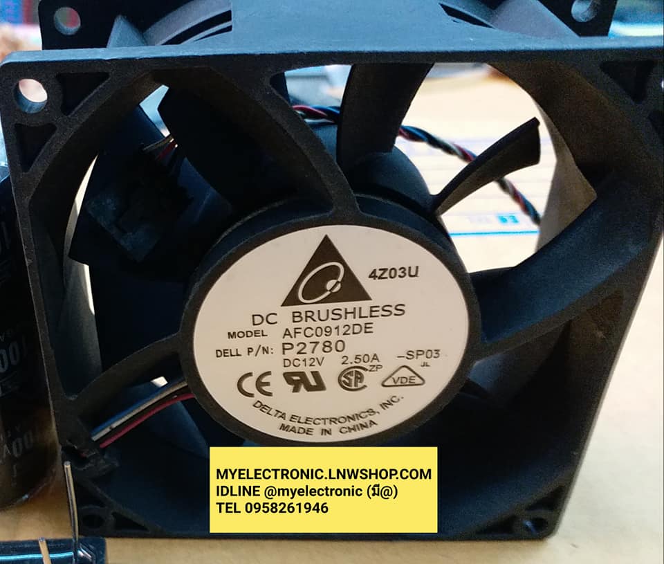 พัดลม12VDC2.5Aรุ่นAFC0912DEขนาด90×90×38มมFAN3สายยี่ห้อDELTA,DC-BRUSHLESSชนิดลูกปืนราคาตัวละ