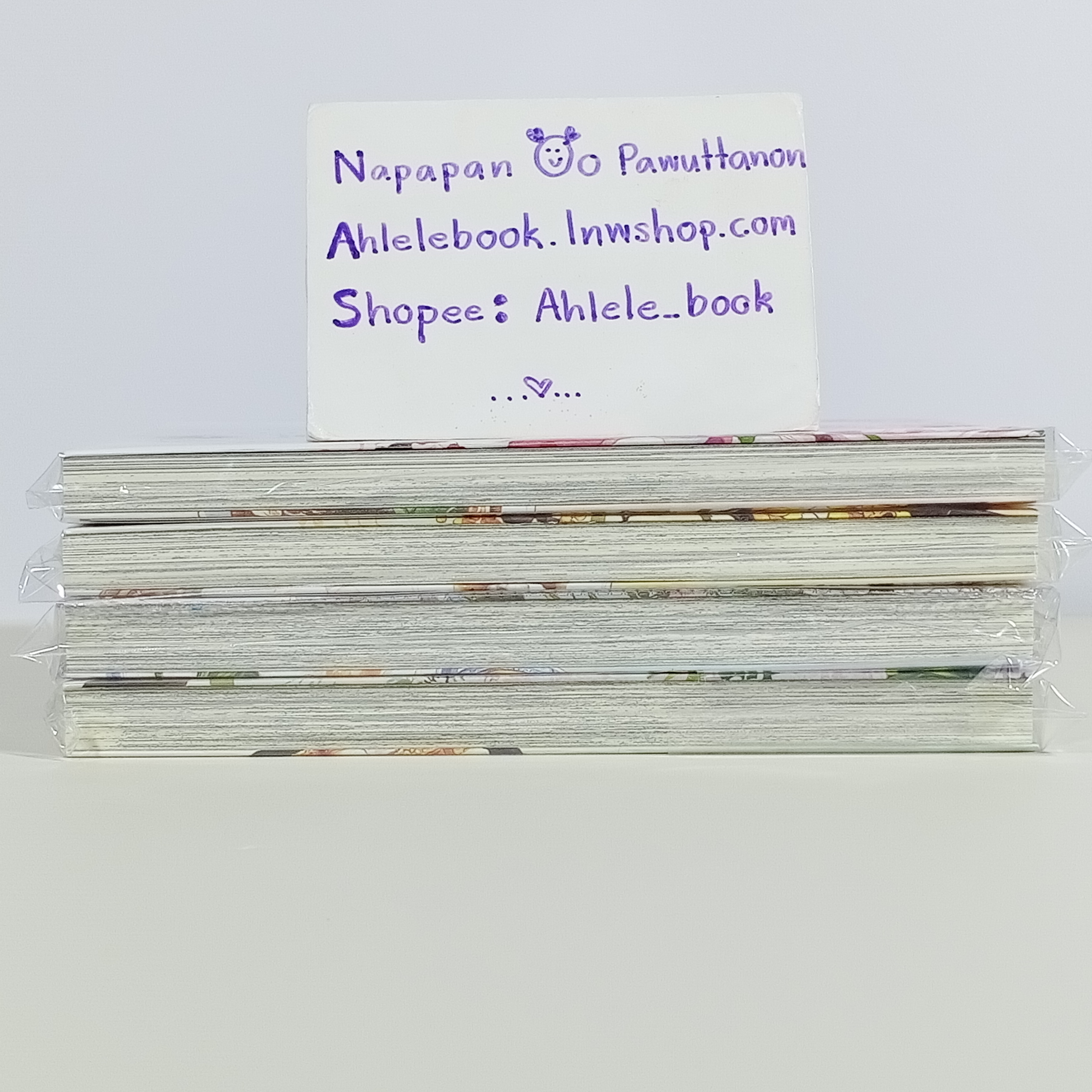 [การ์ตูน] ที่ปลายทางแห่งโชคชะตา 4 เล่ม (จบภาค)