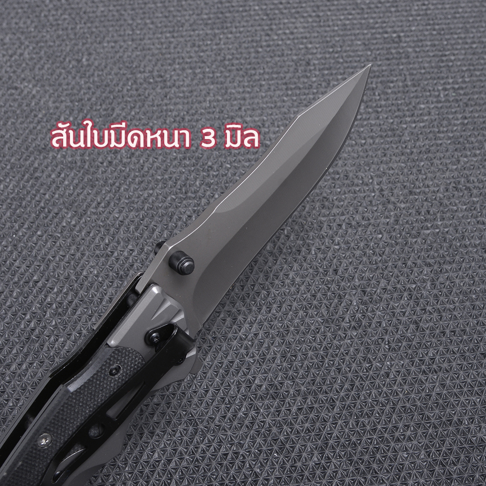 203-มีดพับ Browning DA97 ใบมีดสปริงดีด ด้ามโลหะ ยางดำ ใบมีดสแตนเลสดำ 22 ซม. 2 390 กรัม ดำ 22.5 ซม.