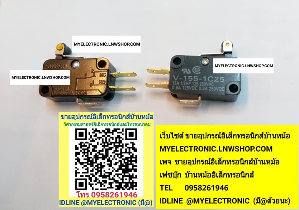 ขาย V-155-1C25 ไมโครสวิทช์ V1551C25 MICRO SWICTH ยี่ห้อ OMRON ของแท้ แกนมีล้อ ราคา ตัวละ . . . . . หน่วย บาท