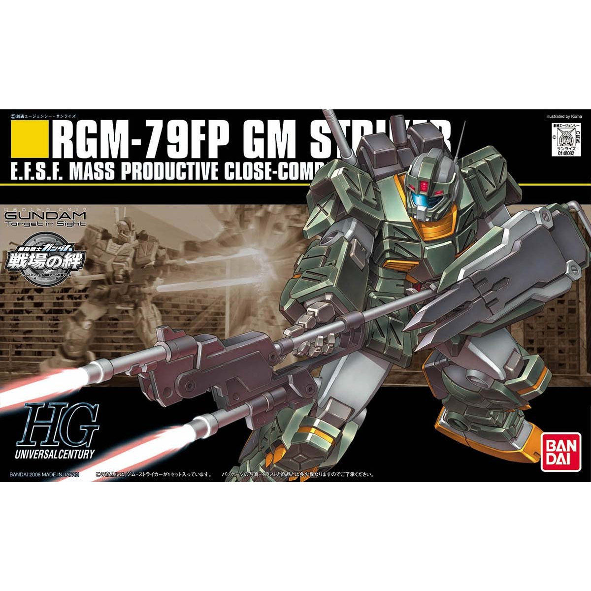 1060782 BANDAI SPIRITS HGUC 1/144 RGM-79FP GM STRIKER
