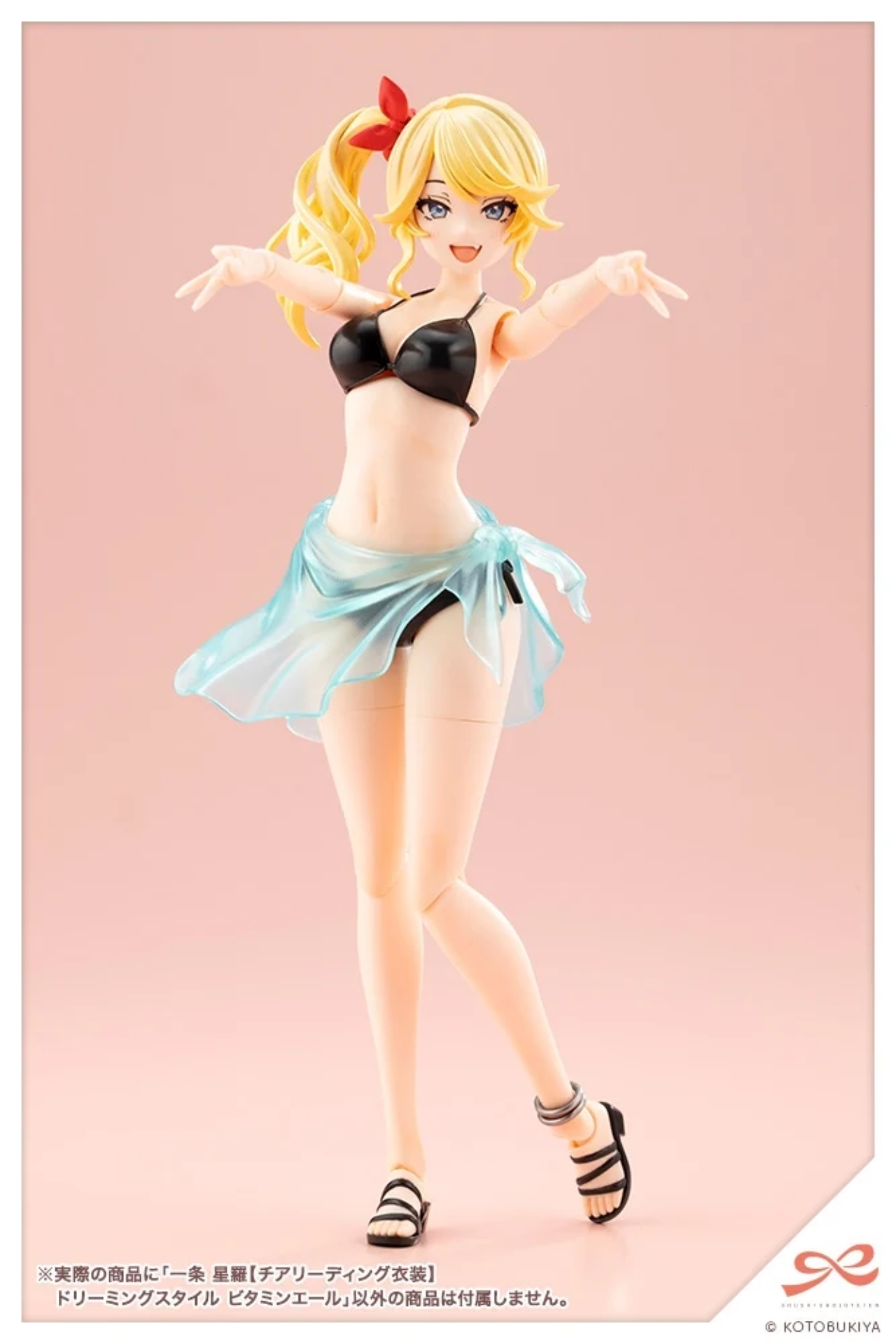 Preorder 4934054078615 KOTOBUKIYA SOUSAI SHOJI TEIEN Seira Ichijo CHEERLEADING COSTUME DREAMING STYLE VITAMIN YELL มัดจำ 500 บาท