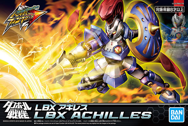 Danball Senki HYPER FUNCTION(HF) LBX ACHILLES