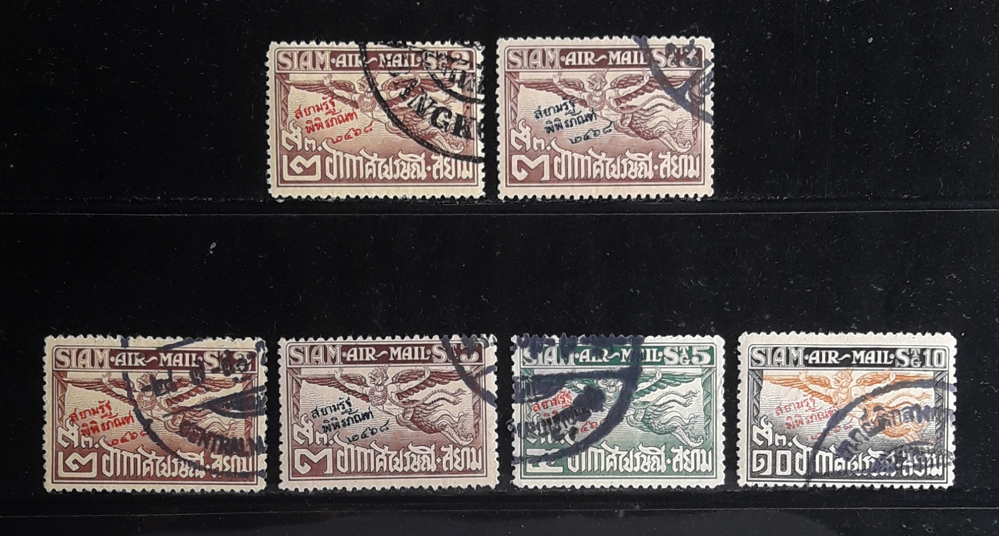 s3331-แสตมป์รัชกาลที่ 6 พญาครุฑ สยามรัฐพิพิธภัณฑ์ ปี 2469 รวม 6 ดวง หายาก ใช้แล้ว ราคาเบา น่าสะสมครับ