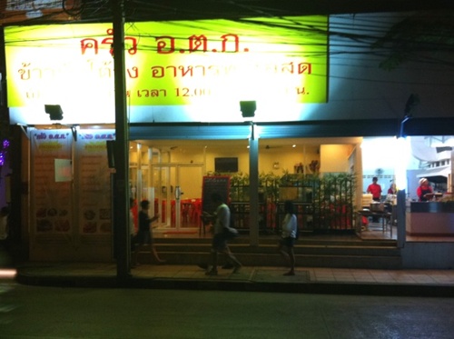 หลอดไฟledไฟส่องป้ายโฆษณาLED FLOOD LIGHTสปอร์ตไลท์