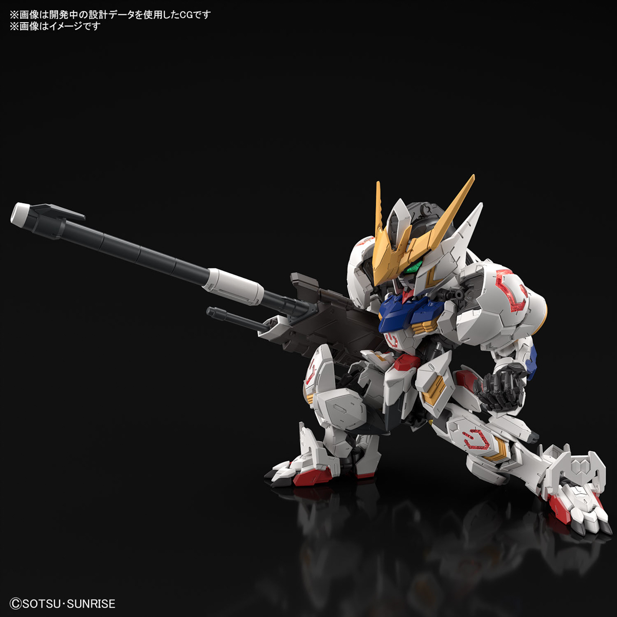 4573102656995 BANDAI SPIRITS MASTER GRADE SD MGSD GUNDAM BARBATOS