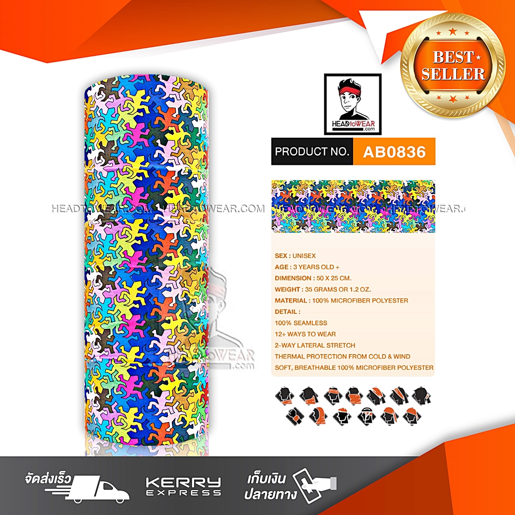 ผ้าโพกหัว ผ้าบัฟ ผ้าคาดผม HeadToWear รหัส AB0836