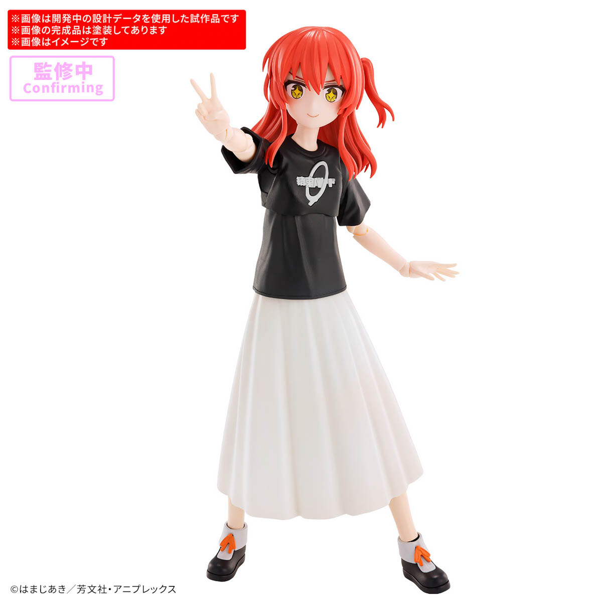 4573102688750 BANDAI SPIRITS 30MP IKUYO KITA