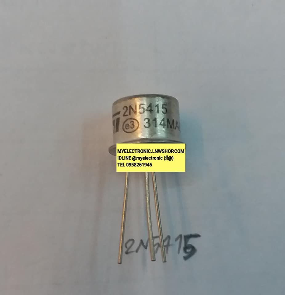 ขาย 2N5415 ตัวถังTO-18ตัวถังกระป๋องเหล็ก3ขายี่ห้อSGS-THONSANราคาตัวละ บาท