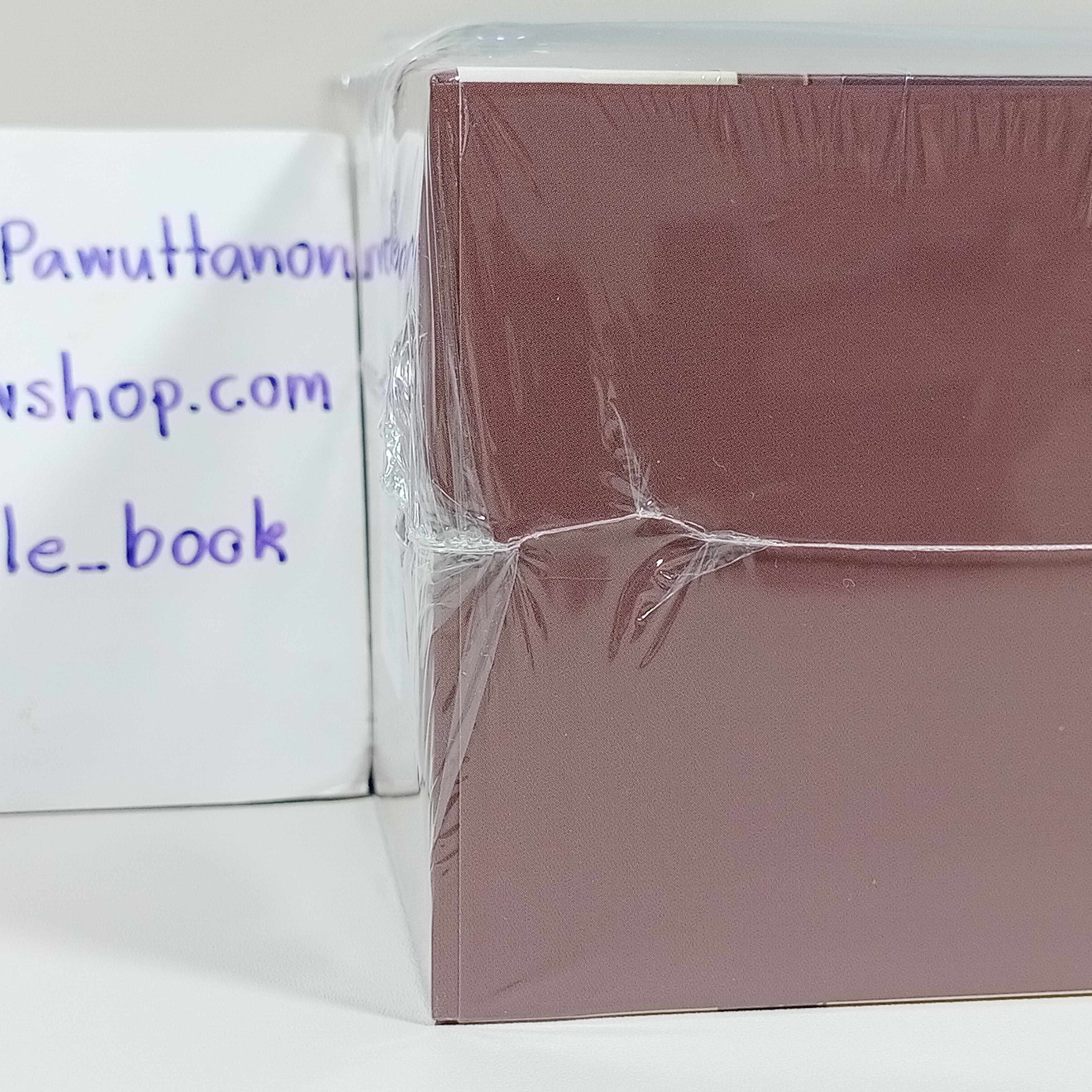 [นิยาย][มือ1] Boxset คู่ชิดสองปฏิปักษ์ เล่ม 1-3 (จบ)