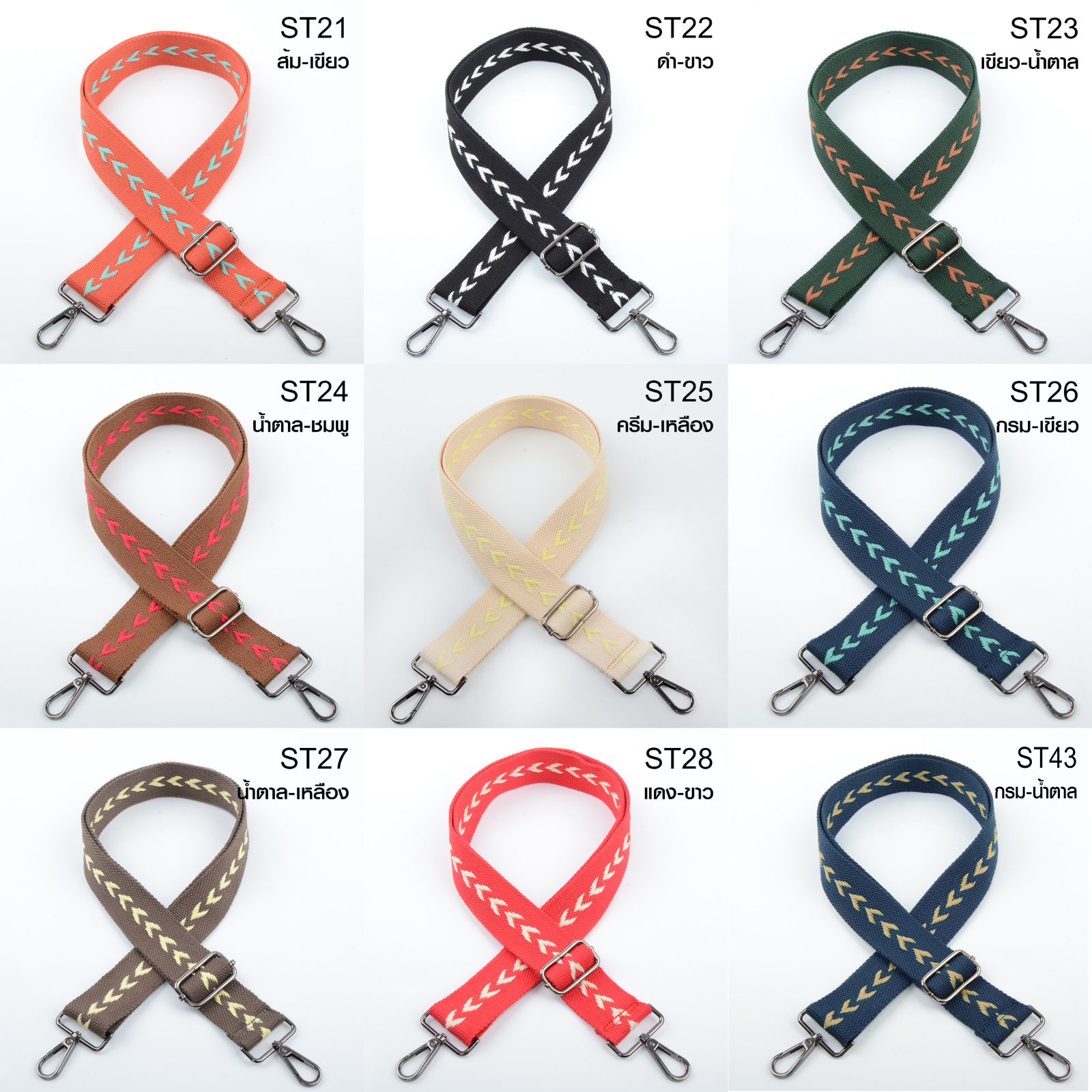 สายสะพายกระเป๋าอย่างดี อะไหล่โลหะ สีเงินดำพรีเมี่ยม (Black Silver) ขนาดหน้ากว้าง 1.5 นิ้ว