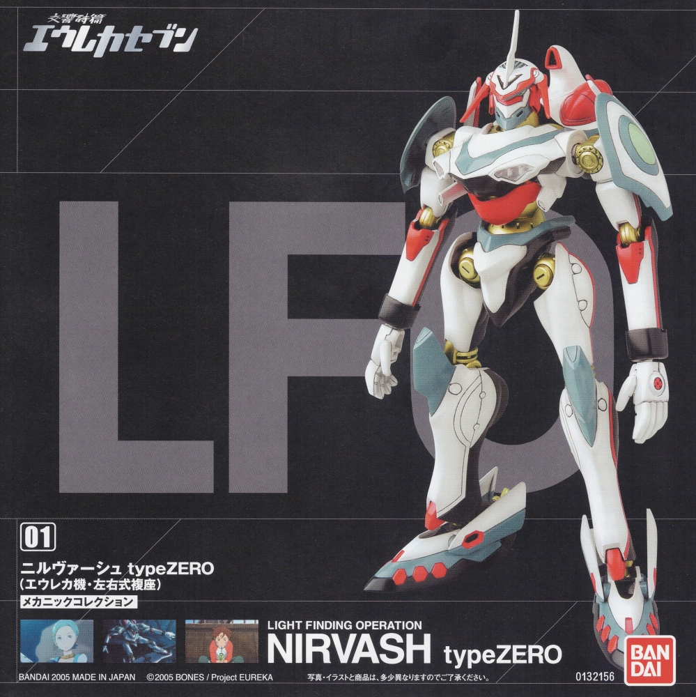1058177 BANDAI SPIRITS Eureka Seven Nirvash type ZERO