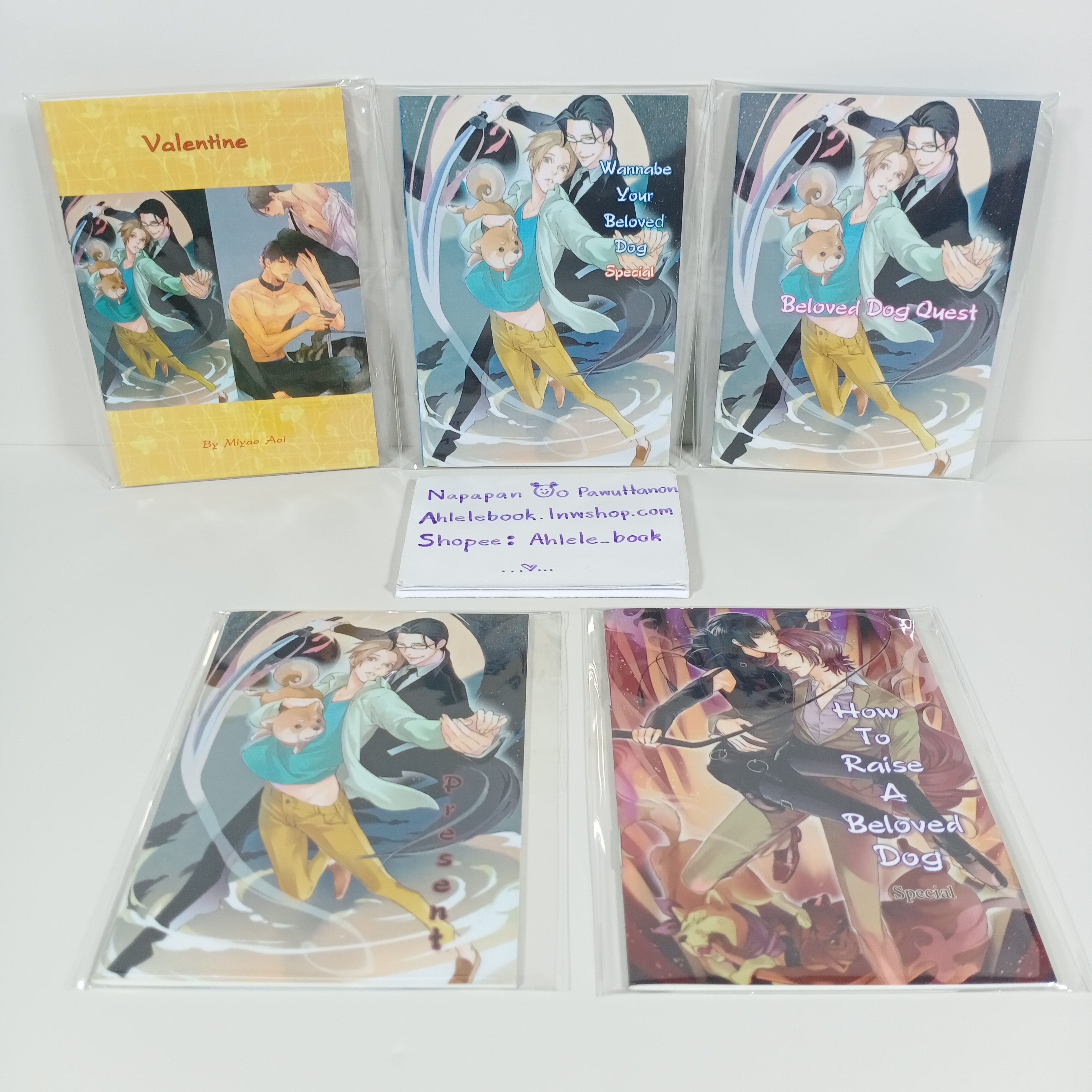 [มินิโนเวล] เล่มเล็กจากเรื่อง Wannabe Your Beloved Dog + How to Raise A Beloved Dog 5 เล่ม - *ไม่มีเล่มหลัก