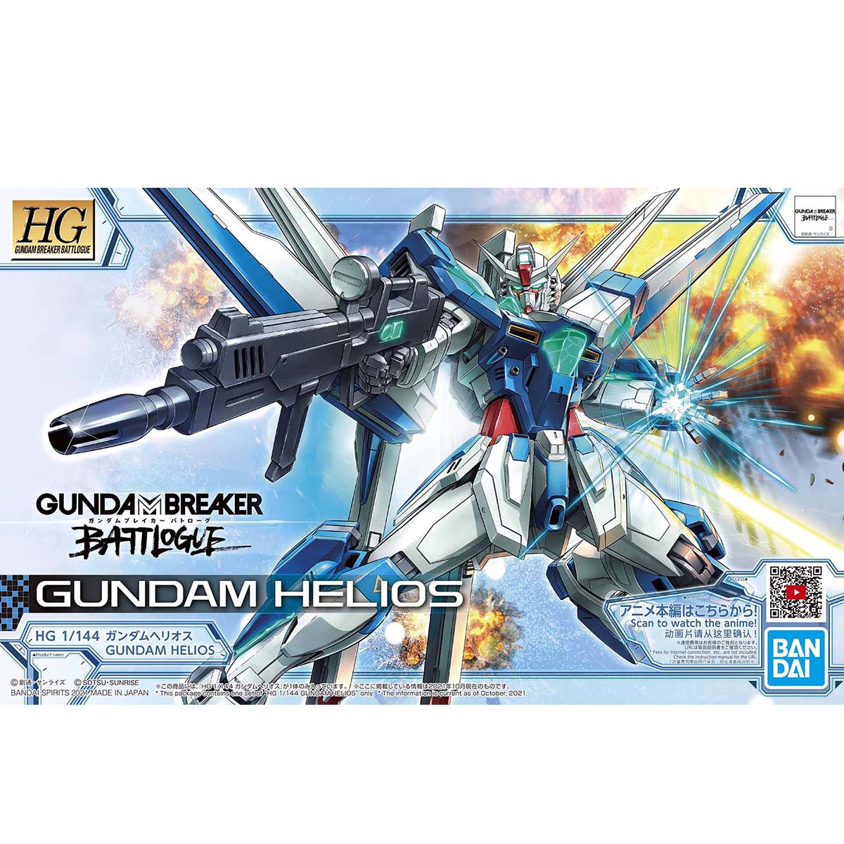 1062016 BANDAI SPIRITS GUNDAM BREAKER BATTLOGUE HG 1/144 GUNDAM HELIOS