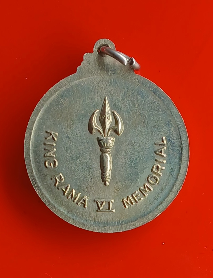 เหรียญพระบาทสมเด็จพระมงกุฎเกล้าเจ้าอยู่หัว รัชกาลที่ 6 สมทบทุนบูรณะ พระราชนิเวศน์มฤคทายวัน จ.เพชรบุรี เนื้ออัลปาก้า พร้อมกล่องเดิมครับ ตอกโค๊ดด้านหน้า