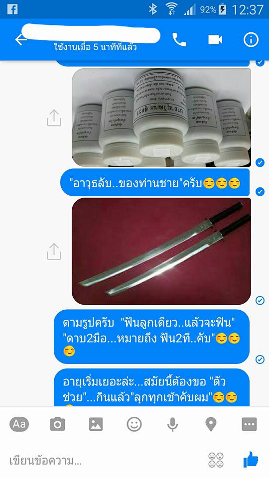 ขาย ยาอายุวัฒนะสูตร1ตรา"ยาจินดามณี"บำรุงร่างกายเป็นยาสมุนไพรไทยยาแพทย์แผนโบราณ มี180เม็ด ราคา บาท