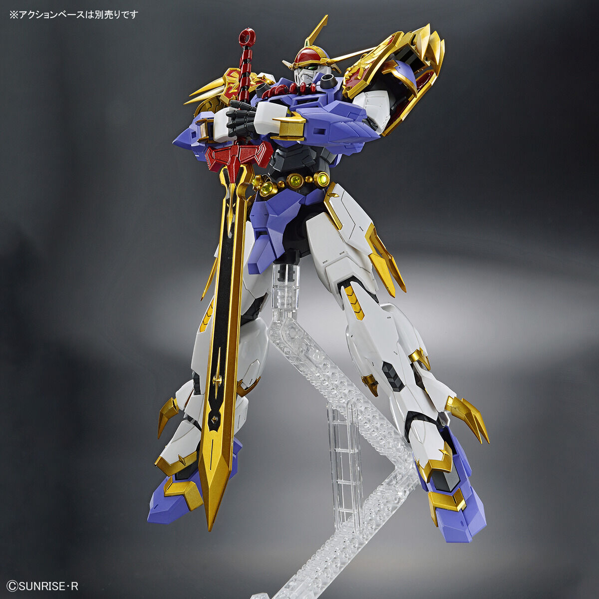1063367 BANDAI SPIRITS HG Amplified IMGN RYUJINMARU