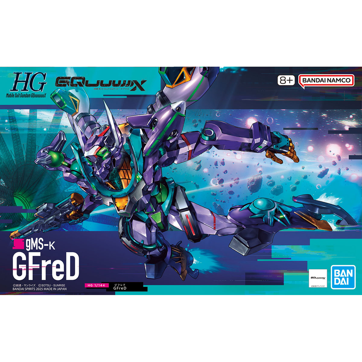 4573102686824 BANDAI SPIRITS HG 1/144 GQuuuuuuX GFreD