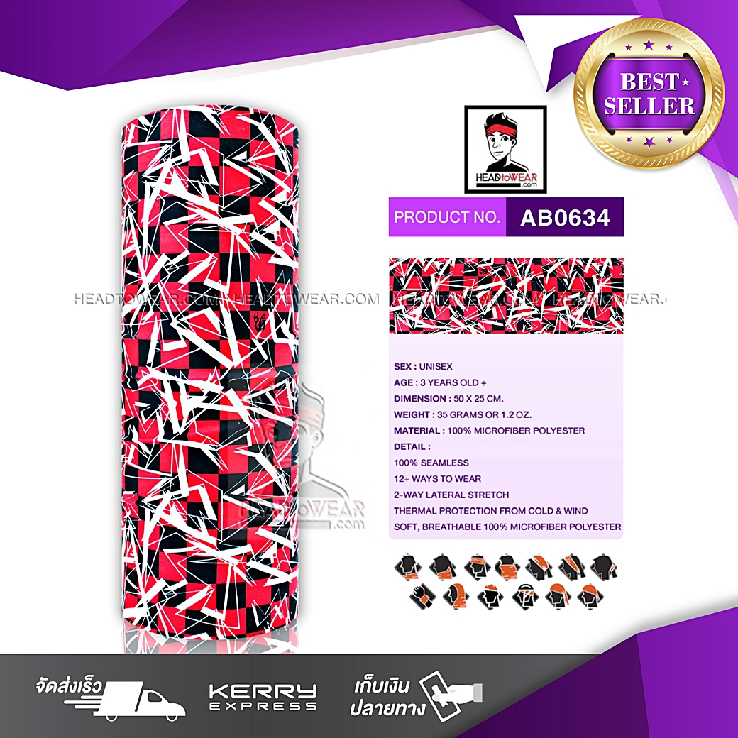 ผ้าโพกหัว ผ้าบัฟ ผ้าคาดผม HeadToWear ลายตารางหมากรุกแดง-ดำ รหัส AB0634