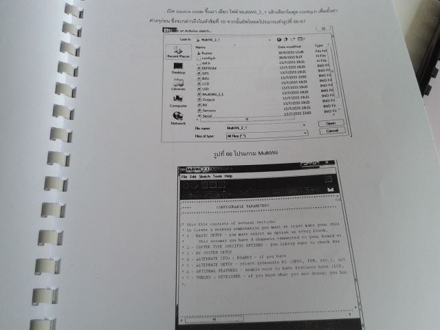 ชุด CD หนังสือ 4 เล่ม