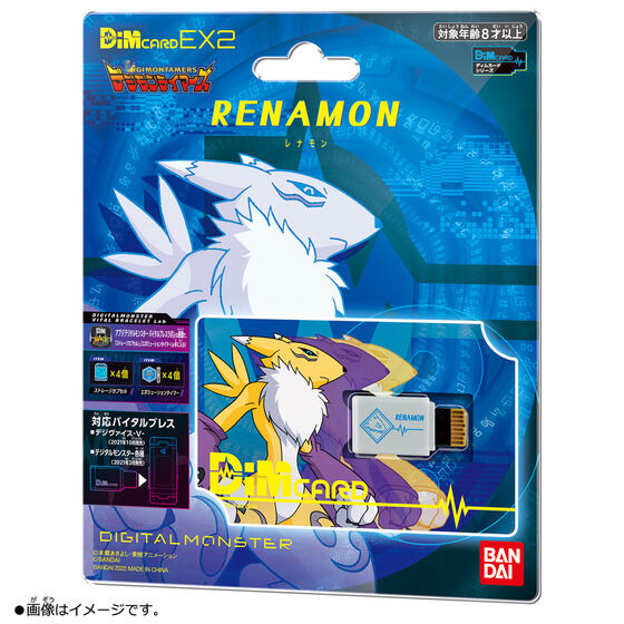 8071517 BANDAI DIGITAL MONSTER DIGIMON DIM CARD EX2 DIGIMON TAMERS VER.RENAMON