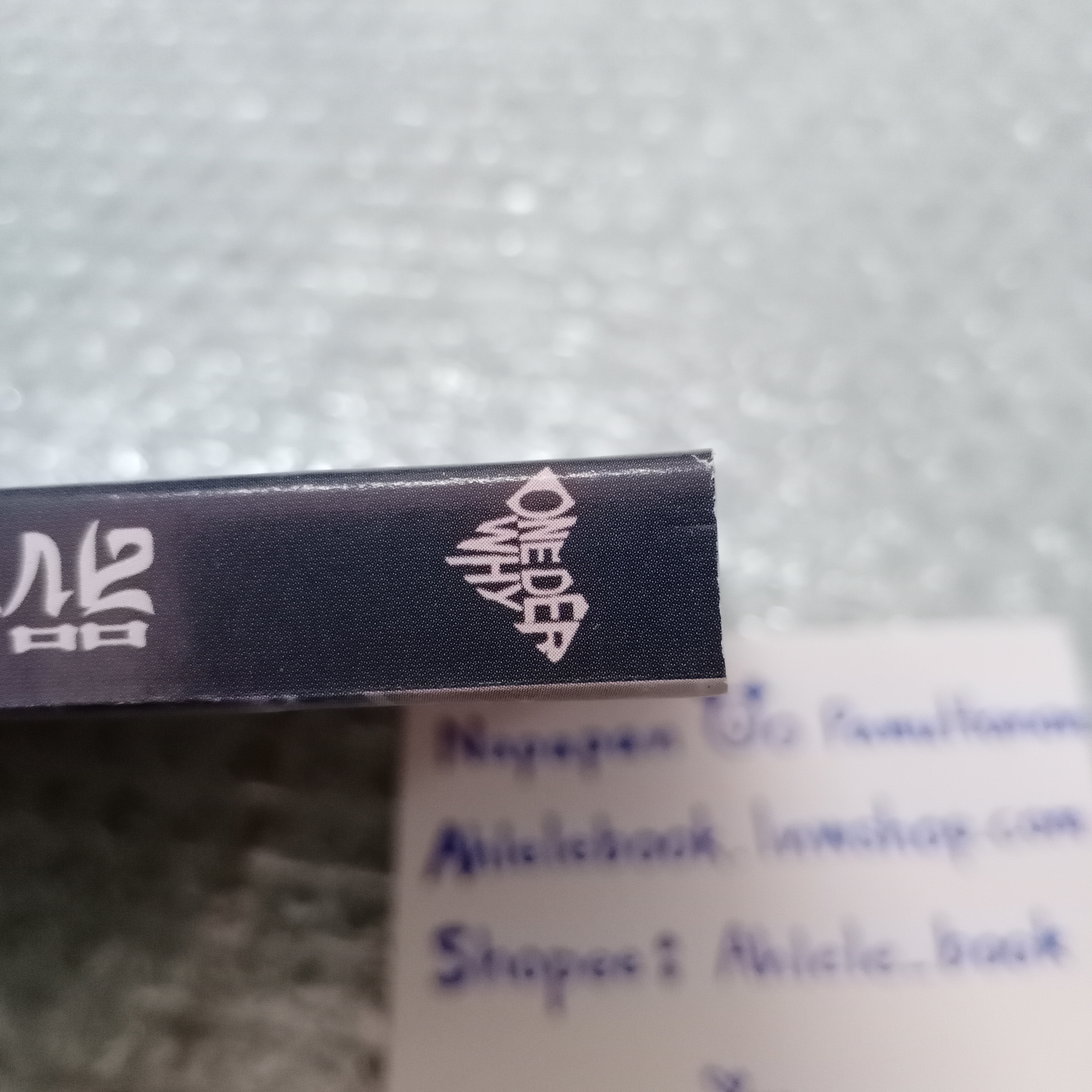 [นิยายวาย][มือ1] ลิขิตเหนือภพ ภาค สัตตบรรณหลงฟ้า + มินิโนเวล + Special Short Story (ของนข.เดียวกัน)