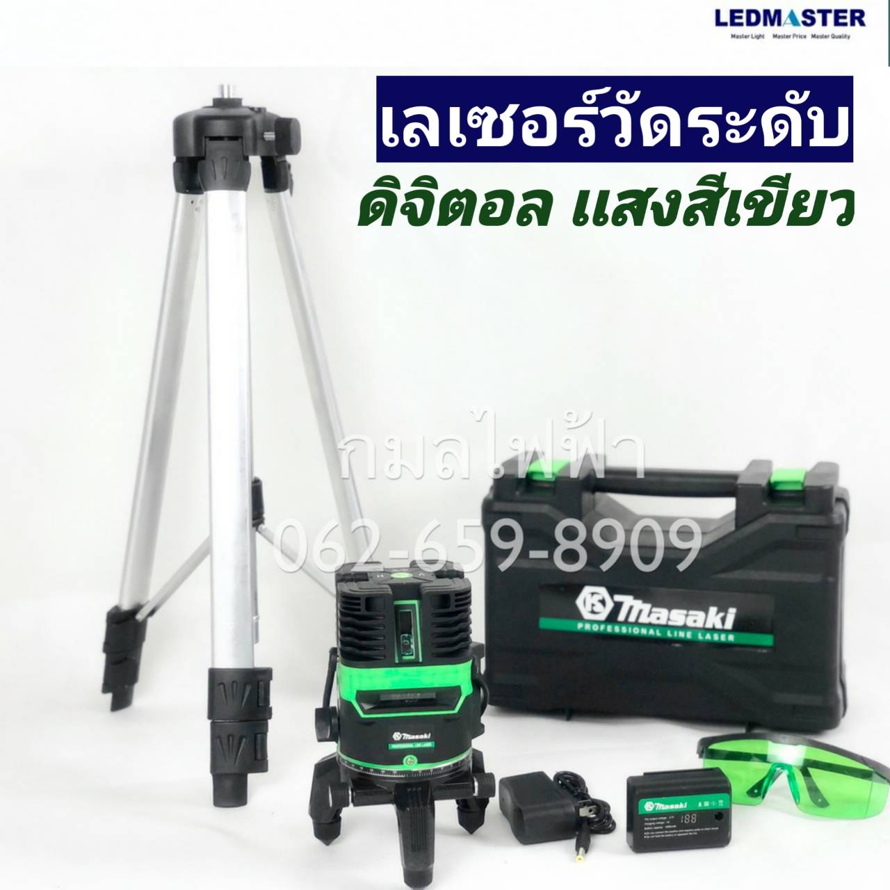 ✳️รุ่นใหม่ เลเซอร์วัดระดับ ยี่ห้อ masak เครื่องวัดระดับเลเซอร์ 5 เส้น เลเซอร์วัดระดับแสงสีเขียว เครื่องวัดระยะเลเซอร์ เครื่องมือวัดระยะ