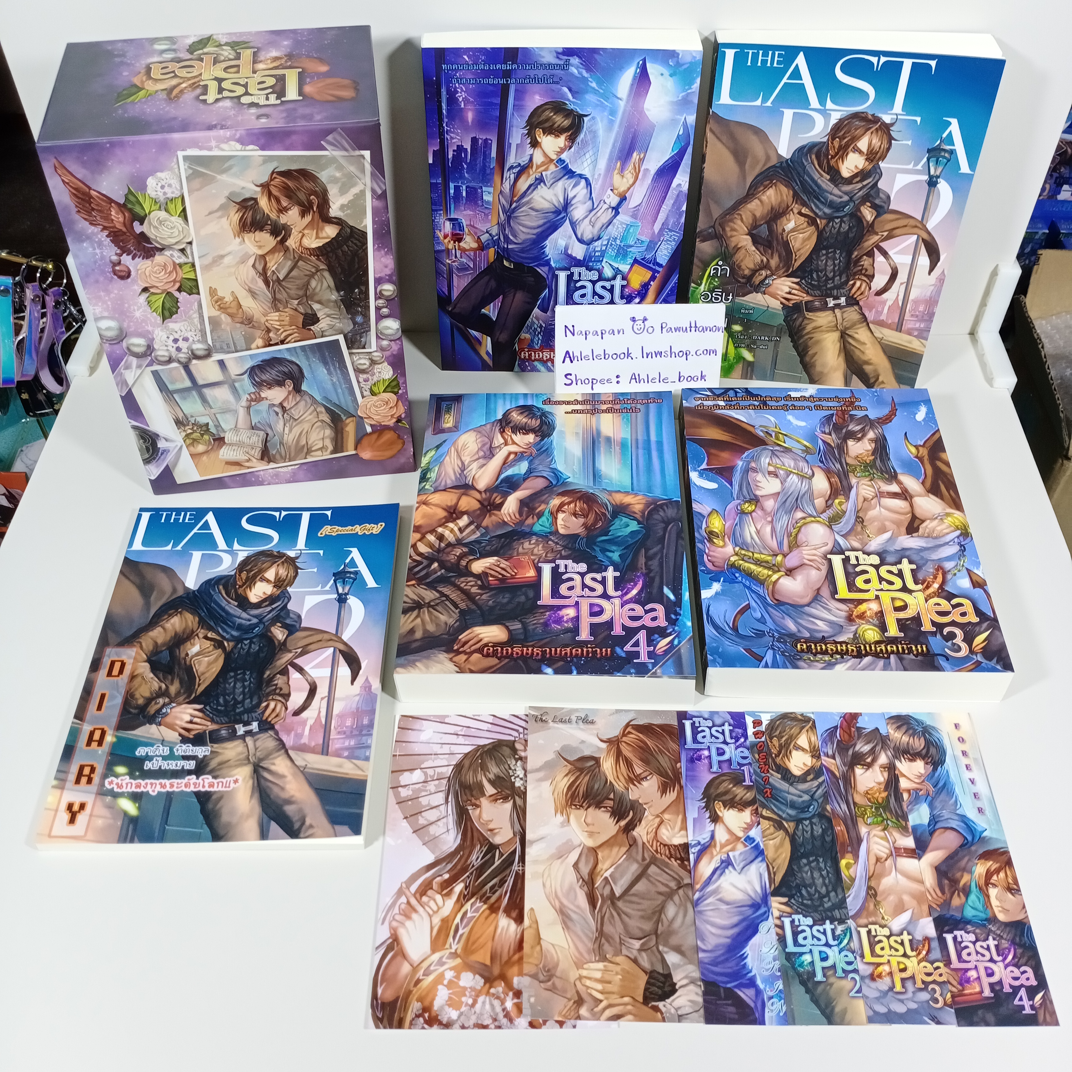 [นิยายวาย] Boxset The Last Plea คำอธิษฐานสุดท้าย เล่ม 1-4 (จบ)
