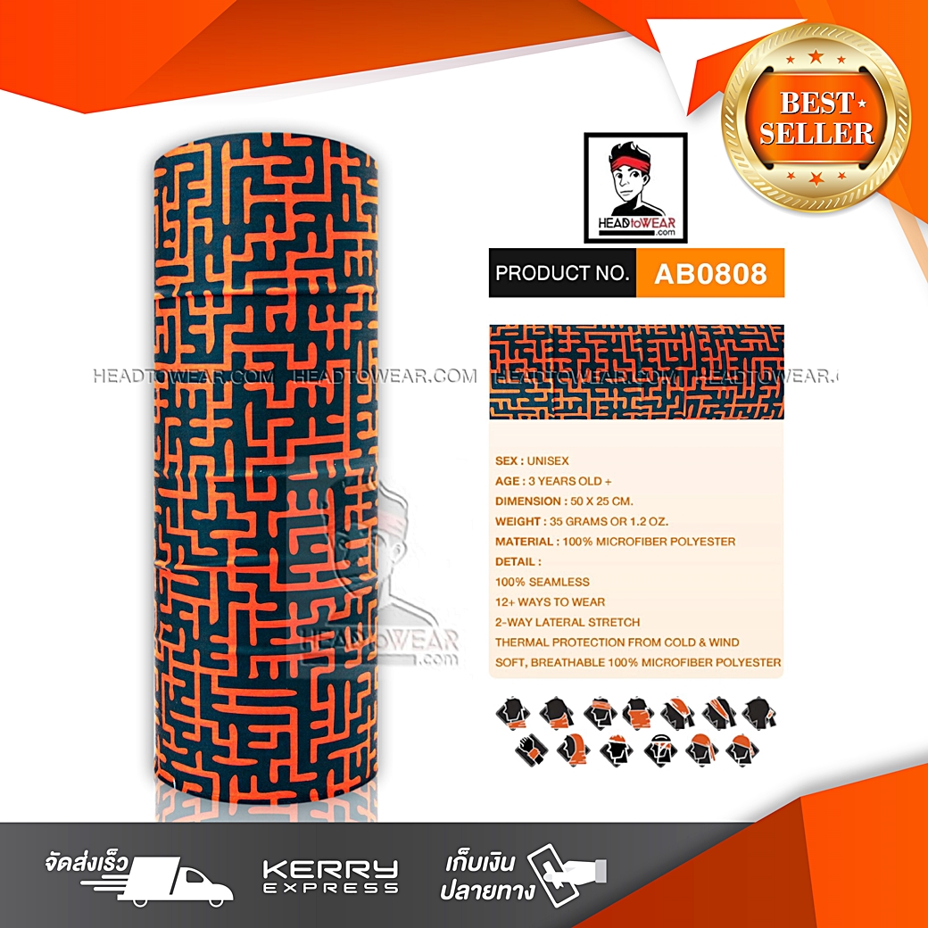 ผ้าโพกหัว ผ้าบัฟ ผ้าคาดผม HeadToWear รหัส AB0808