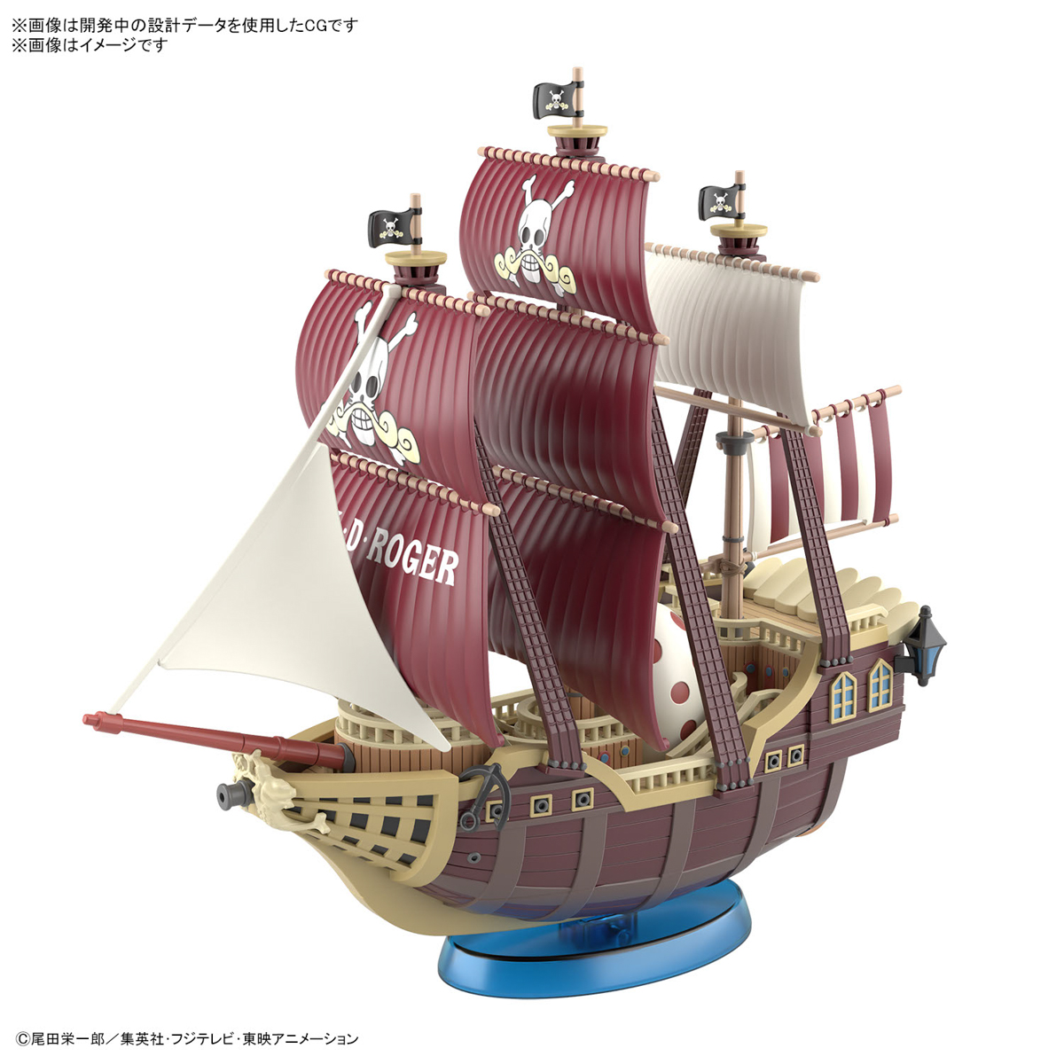 1064022 BANDAI SPIRIT ONE PIECE GRAND SHIP COLLECTION ORO JACKSON