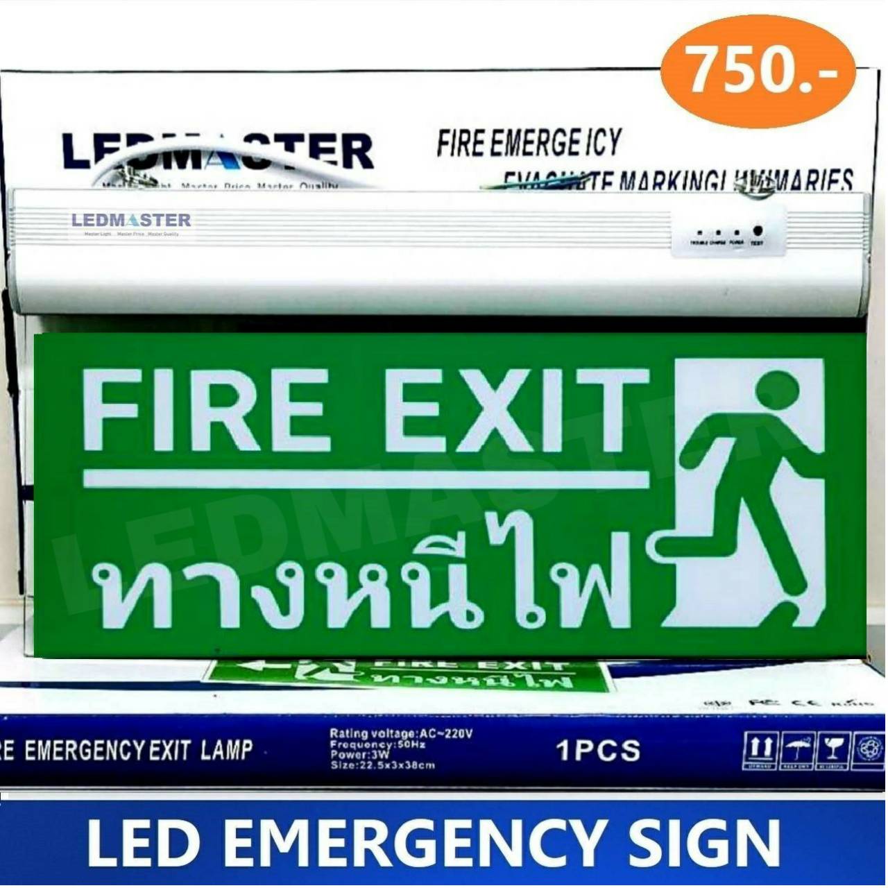 ป้ายทางหนีไฟ Emergency Fire Exit Sign ป้ายสัญลักษณ์ทางหนีไฟ (Fire Exit) รูปคนวิ่งออกทางประตูหนีไฟ ป้ายหนีไฟพื้นเขียว ข้อความภาษาอังกฤษ ป้ายไฟสำรอง ป้ายไฟฉุกเฉิน