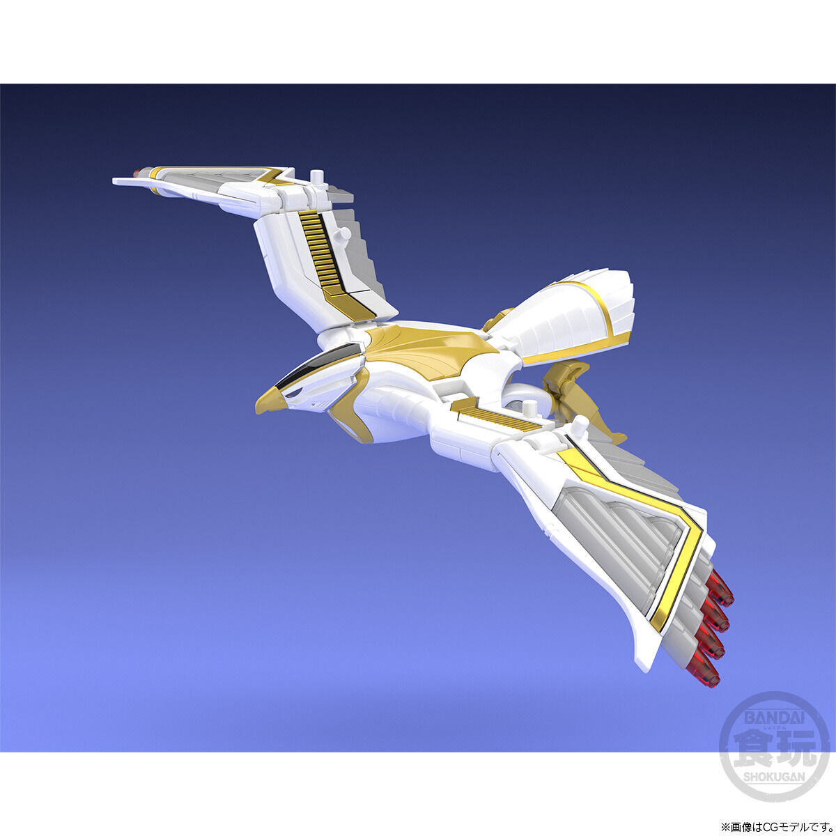 BANDAI Super Mini-Pla Ninja Gattai Kakure Daishogun & Tsubasamaru