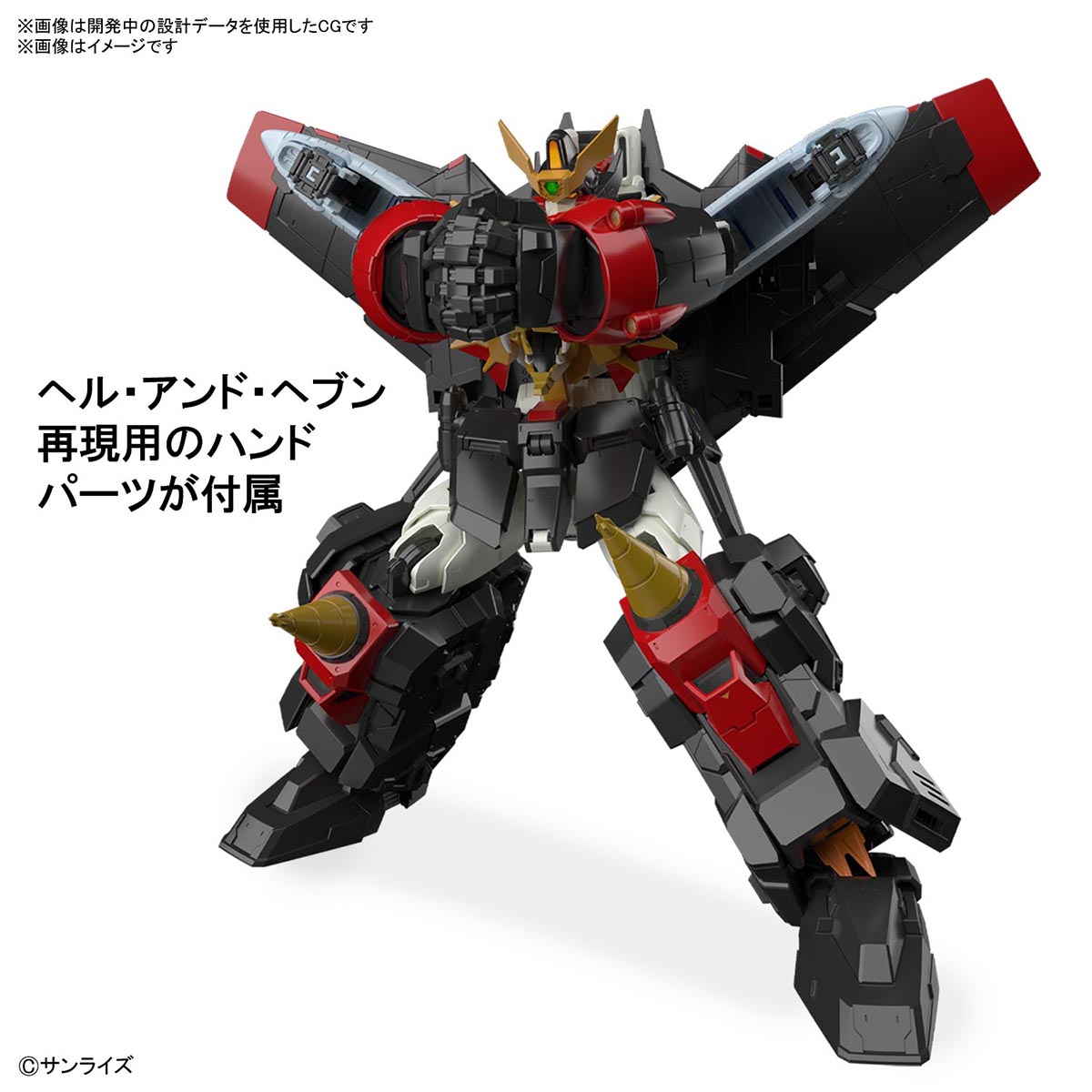 1063398 BANDAI SPIRITS RG GAOGAIGAR