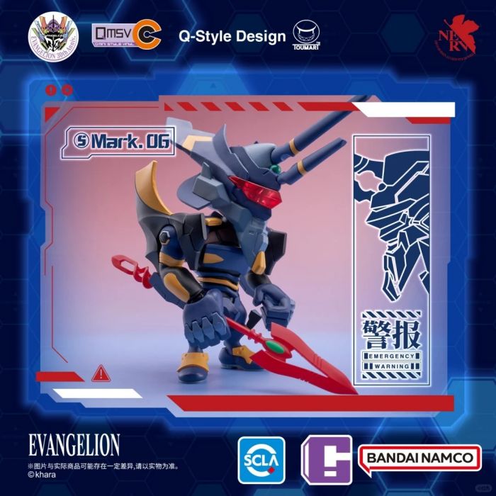 กล่องสุ่ม สุ่ม 1 แบบจาก 7 แบบ + 2 ตัวลับ 6974913233982 BANDAI QMSV-C EVANGELION VOL.1