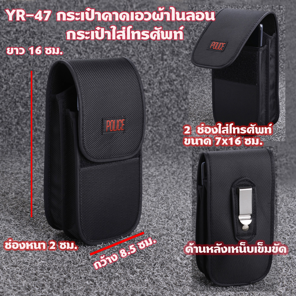 YR-47 กระเป๋าคาดเอวผู้ชาย กระเป๋าอเนกประสงค์ กระเป๋าใส่โทรศัพท์ ผ้าไนลอน 2-3 ซิป แนวตั้ง ขนาดดูจากรูป 1 220 กรัม Black&Green ดูจากรูป