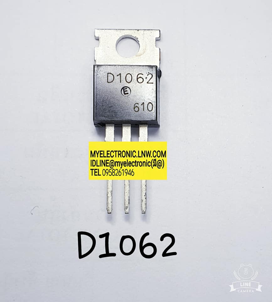 ขาย 2SD1062ตัวถังTO220ยี่ห้อ ราคาตัวละบาท