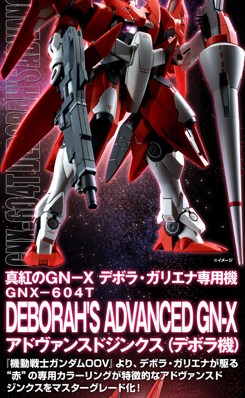 MG 1/100 GNX-604T ADVANCED GN-X DEBORAH'S CUSTOM